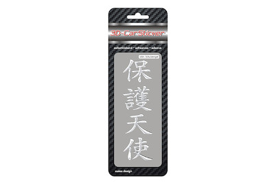 Image of 3D Car Sticker Chinese Signs